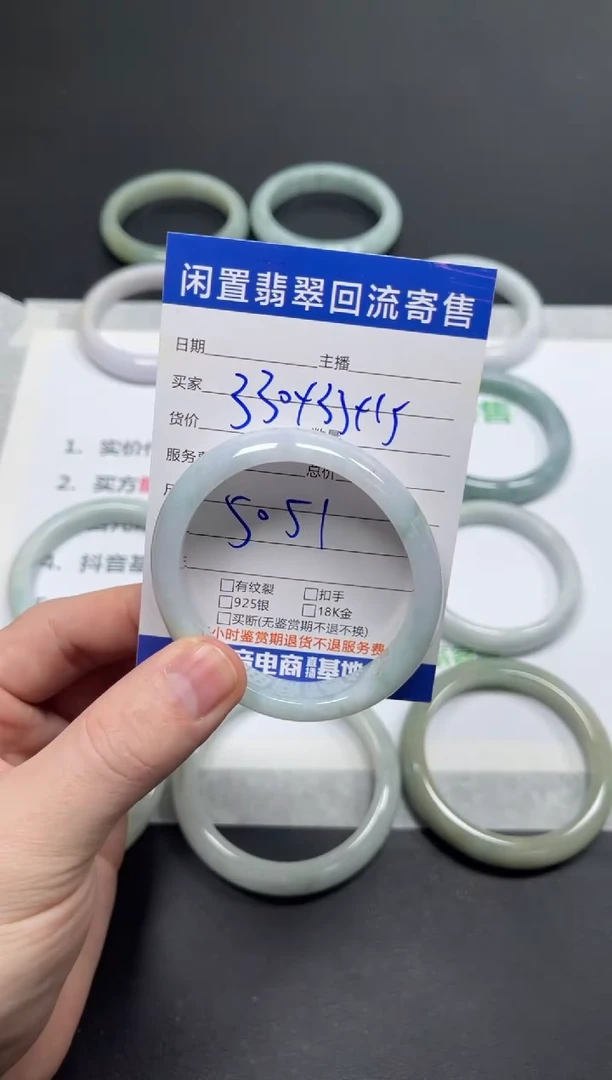 未镶嵌手镯翡翠?***贝天然翡翠A货手镯