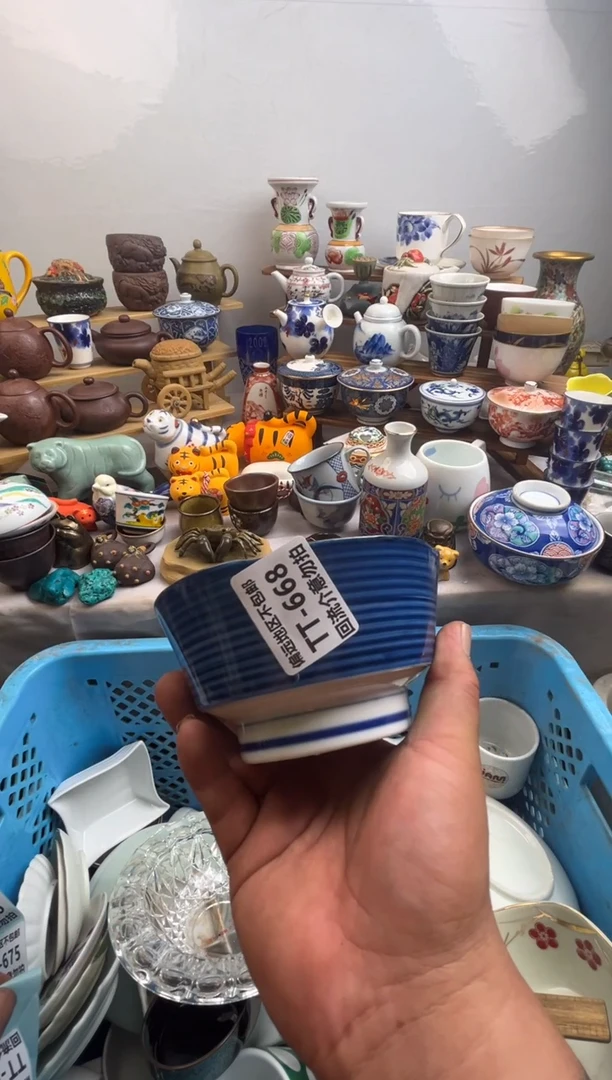 瓷片洋*668回流介意勿拍