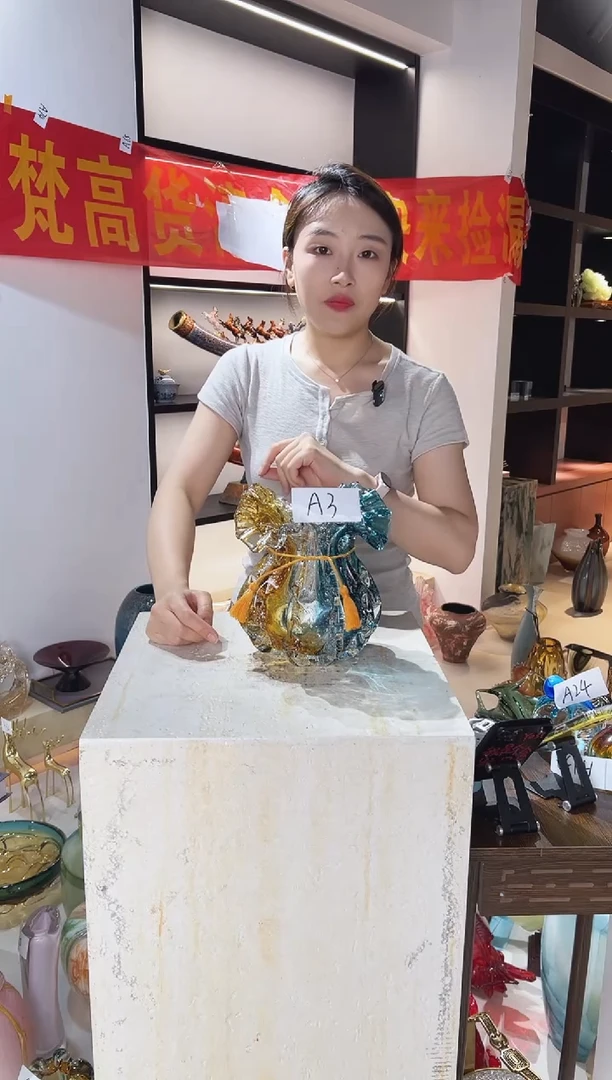 琉璃钱袋花瓶清仓A3