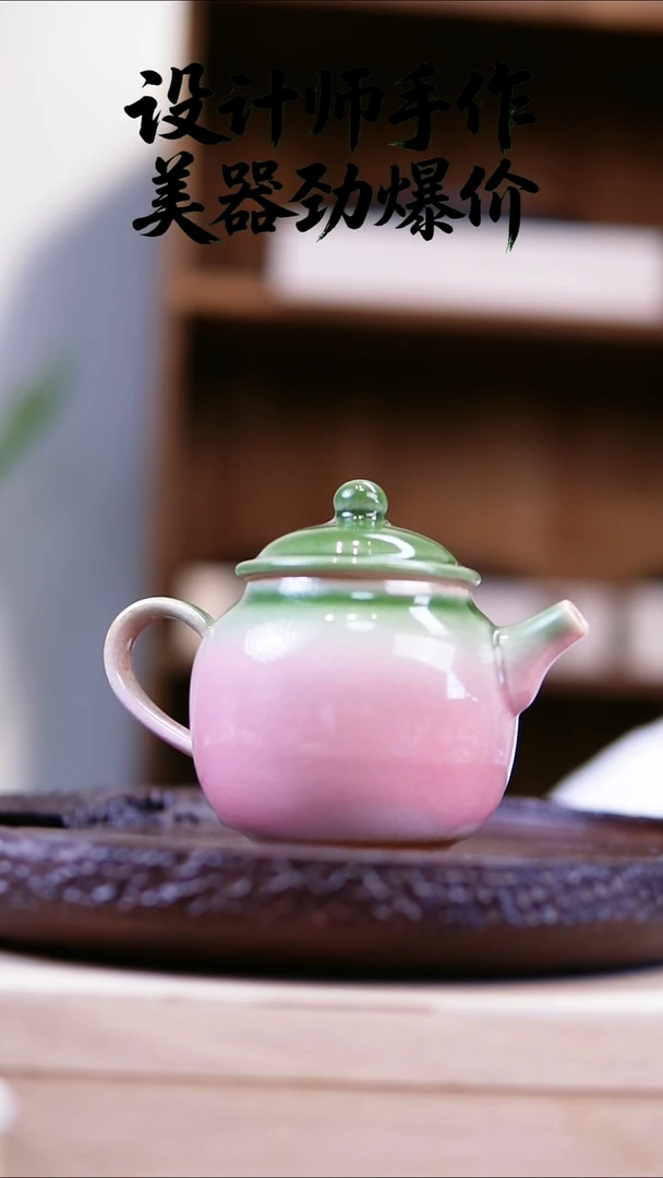 073窑变系列非常漂亮茶杯