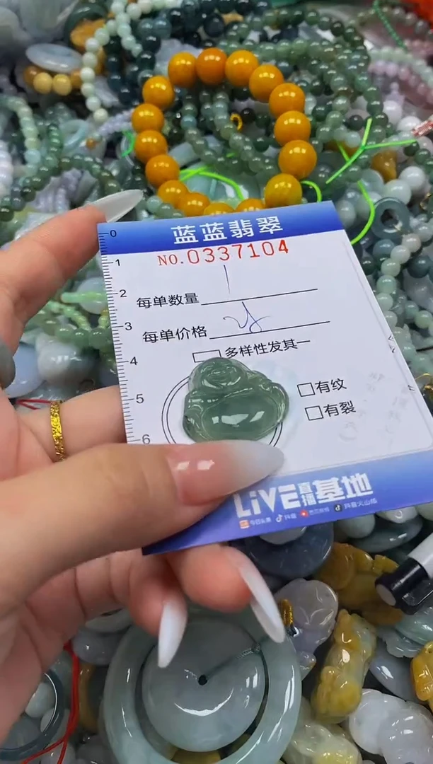 颈饰未镶嵌翡翠闪购0337104