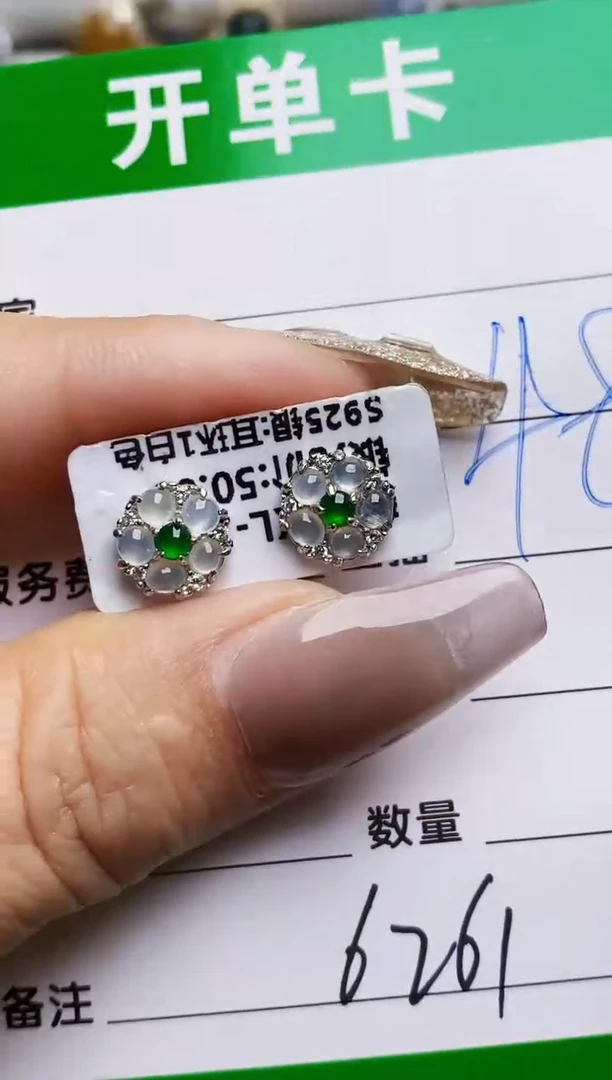 银S925镶嵌戒指翡翠6261