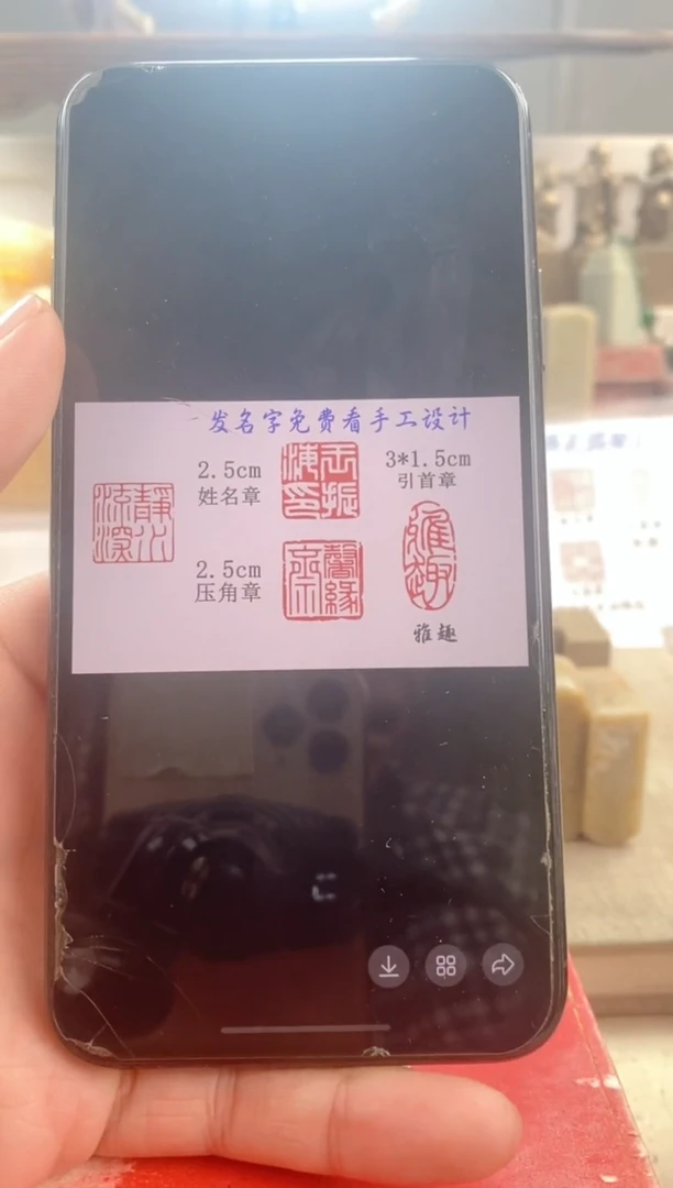 巴林石印石馨*斋　神木石套盒+2.5cm送盒
