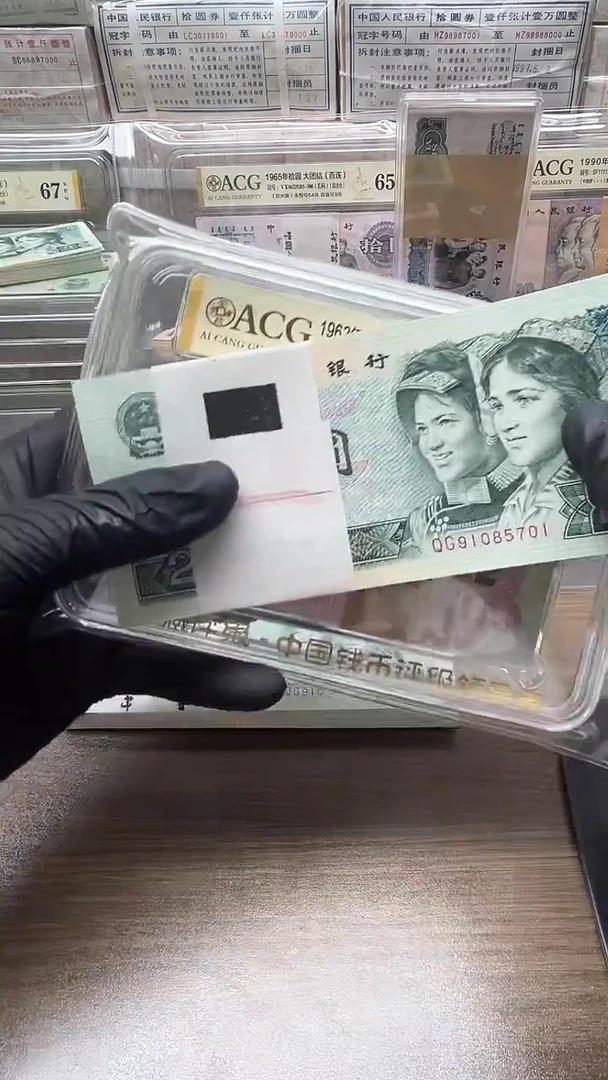 四版币902刀百联包邮无4