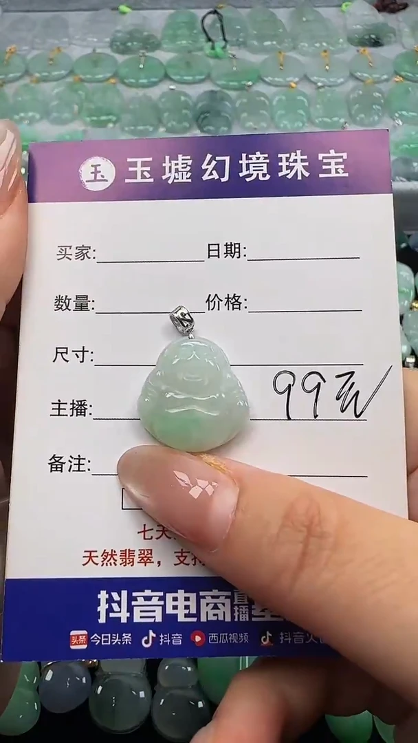翡翠18K金镶嵌吊坠(不含链)佛公