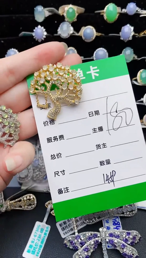 颈饰银S925镶嵌翡翠1459