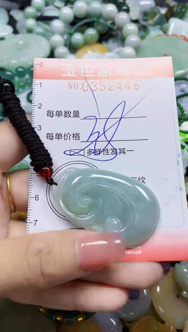 颈饰未镶嵌翡翠翡翠闪购Y0352446多样性发其一