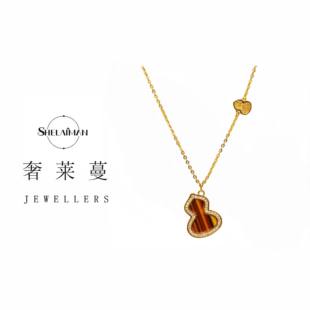 奢莱蔓/SHELAIMAN  新中式葫芦经典百搭精致项链L01