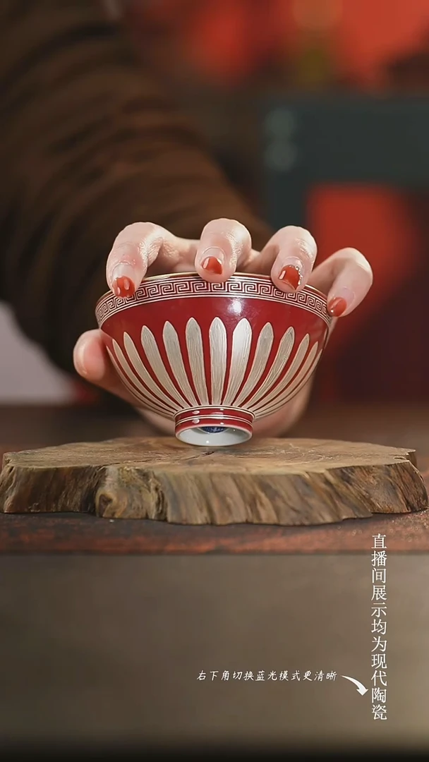 良朋柴窑 内绘花卉描银菊瓣鸡心杯