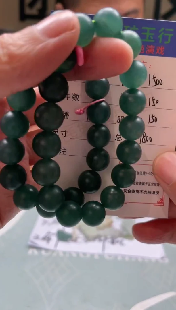 未镶嵌定制翡翠R****3-毛货-不退不换-多样性-发两个