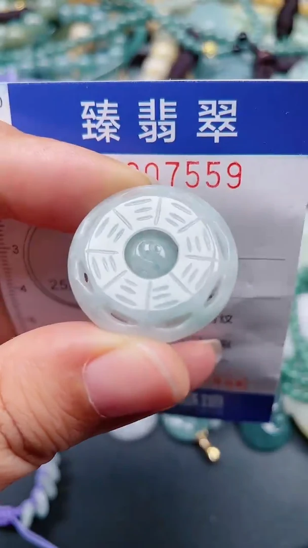 颈饰未镶嵌翡翠.0007559