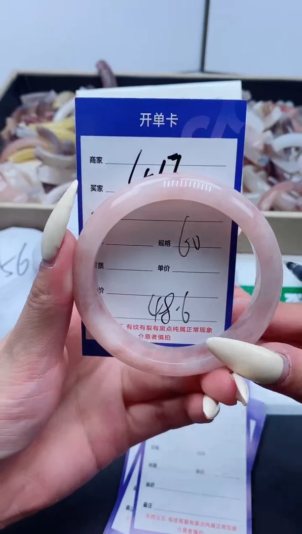 【闪购商品】石英质玉手镯未镶嵌417-60