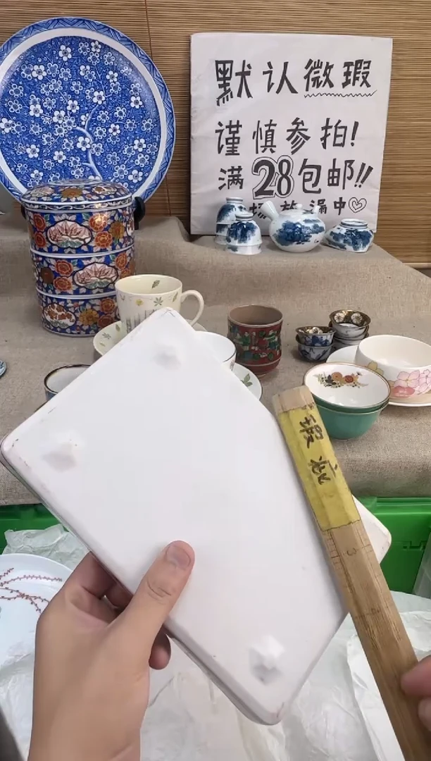 瓷片雪*陶瓷陶瓷陶瓷