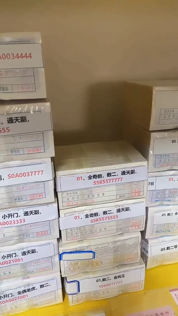M  01，数二，通天AB，全奇王A7M3737373