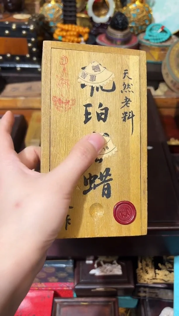 龙妹杂货百货链接96