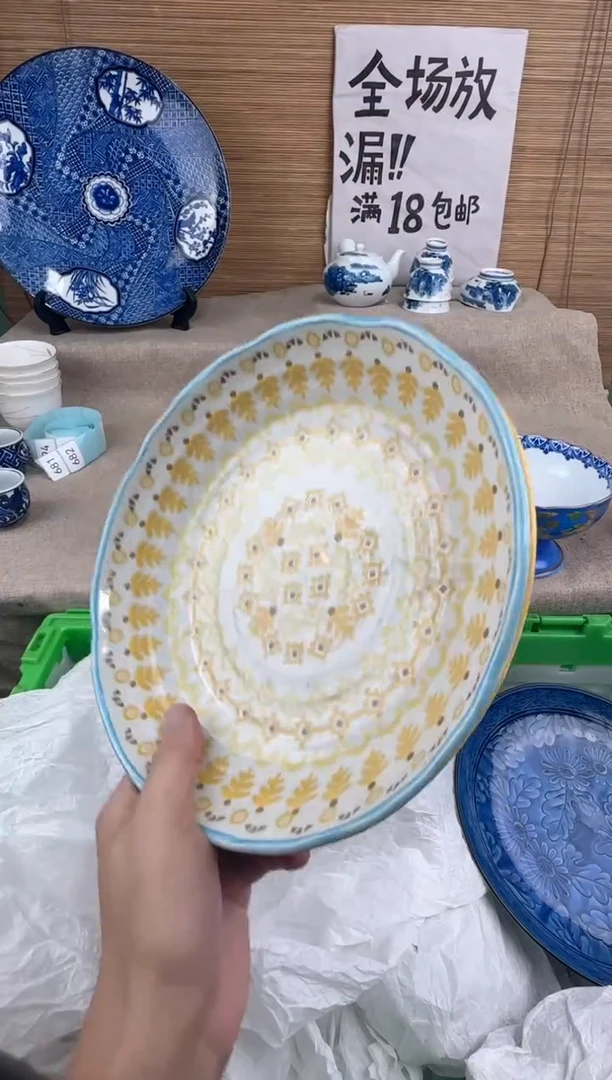 瓷片璇陶瓷陶瓷陶瓷