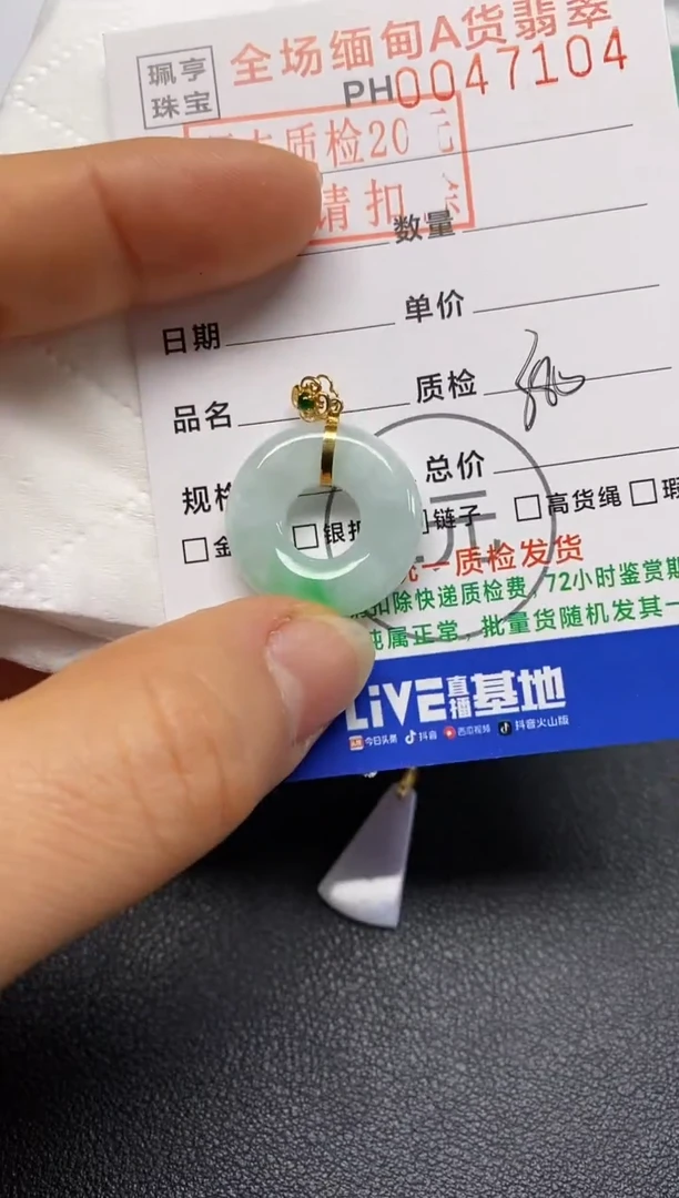 【闪购商品】翡翠吊坠(不含链)18K金镶嵌甜甜圈