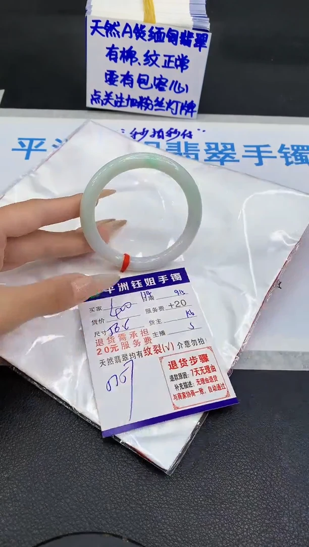 未镶嵌手镯翡翠1111111