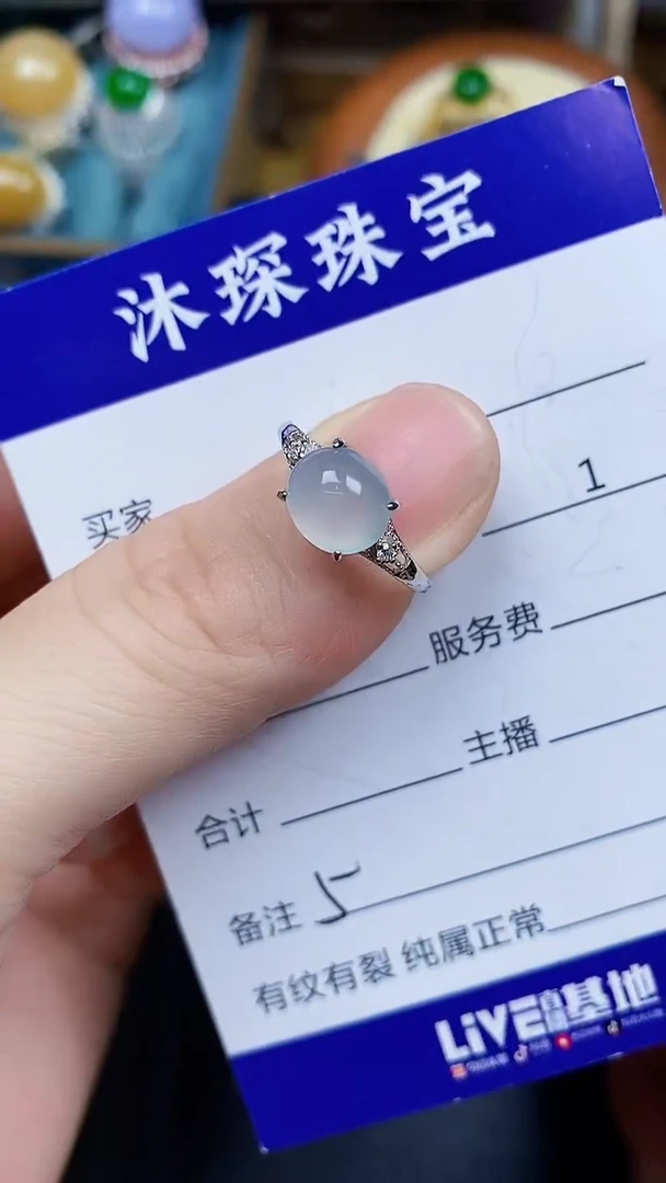 翡翠戒指银S925镶嵌5555