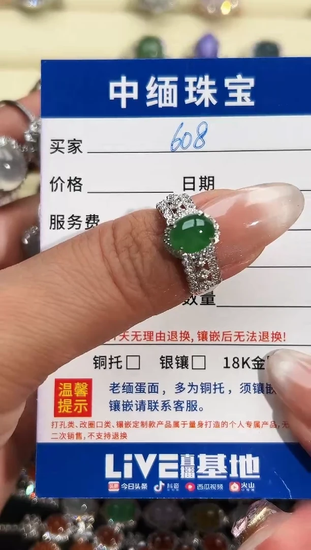银S925镶嵌戒指翡翠缅甸天然A 货翡翠S625银镶嵌