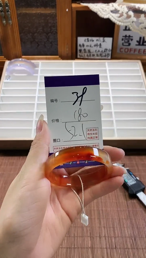手镯玛瑙/玉髓未镶嵌39