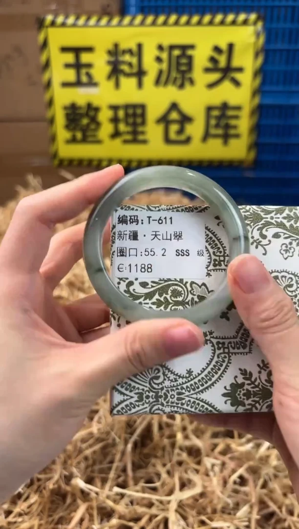 未镶嵌手镯石英质玉T-611