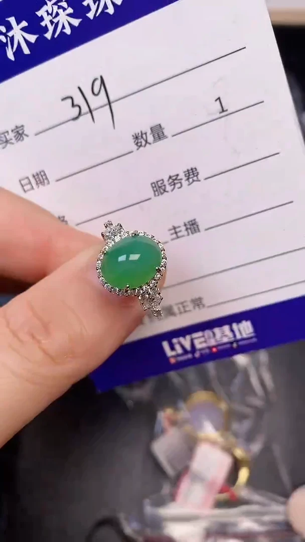 银S925镶嵌戒指翡翠3190
