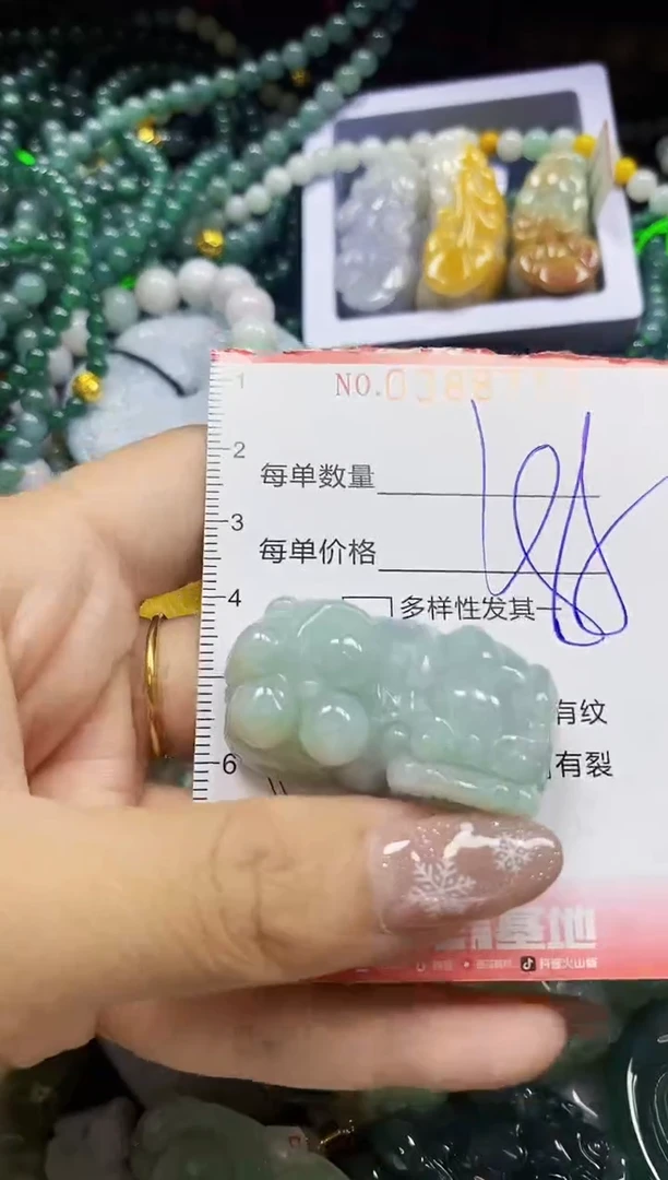 颈饰未镶嵌翡翠闪购0388743