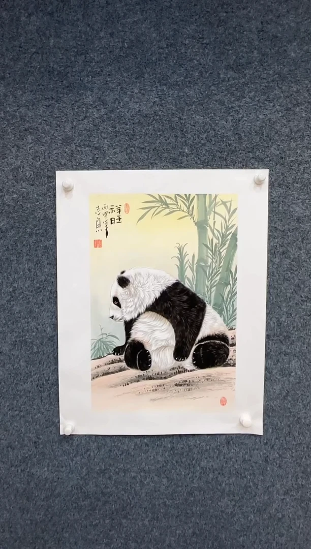 国画9.28-馆藏-郑志宗-四尺三开-96