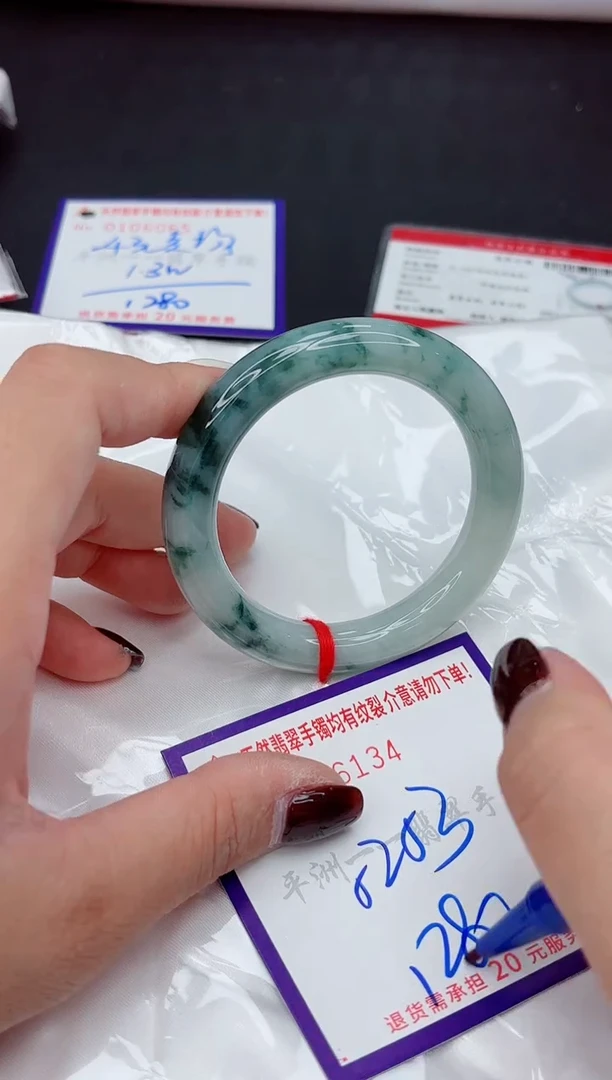 未镶嵌手镯翡翠1
