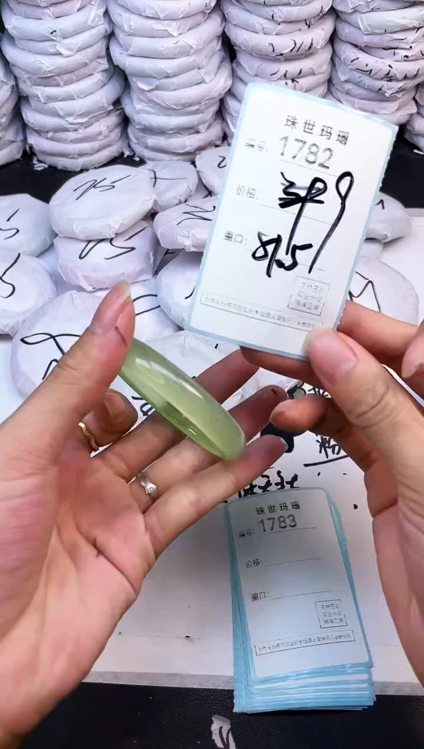 手镯玛瑙/玉髓未镶嵌1782