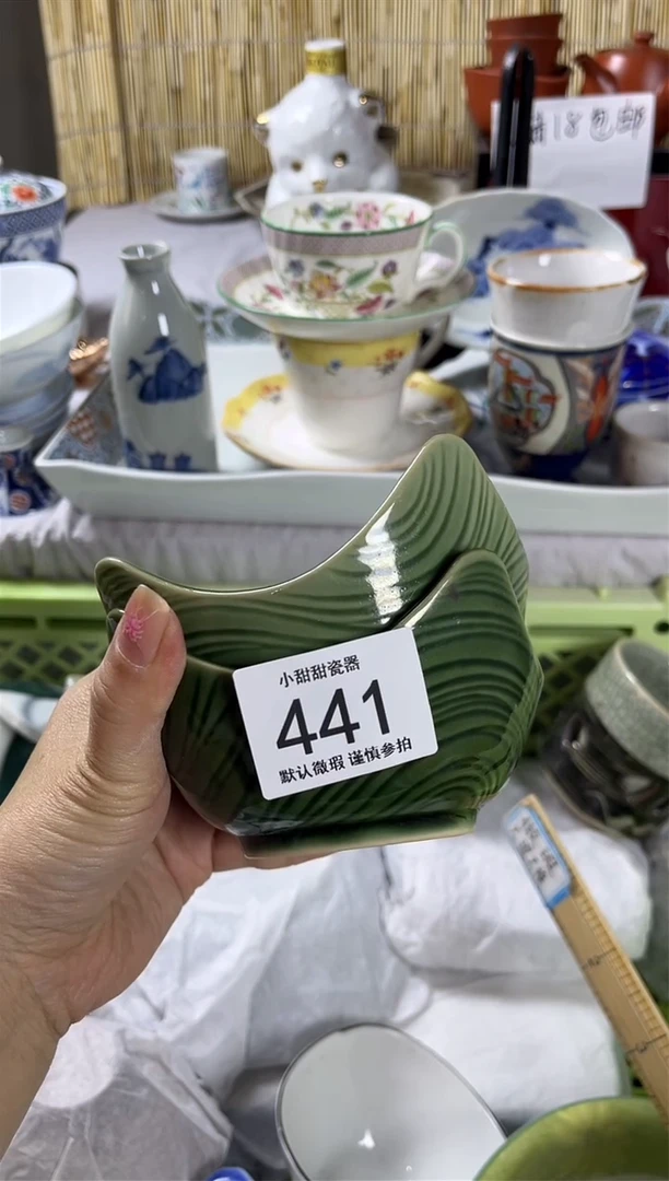 【闪购商品】碟             441