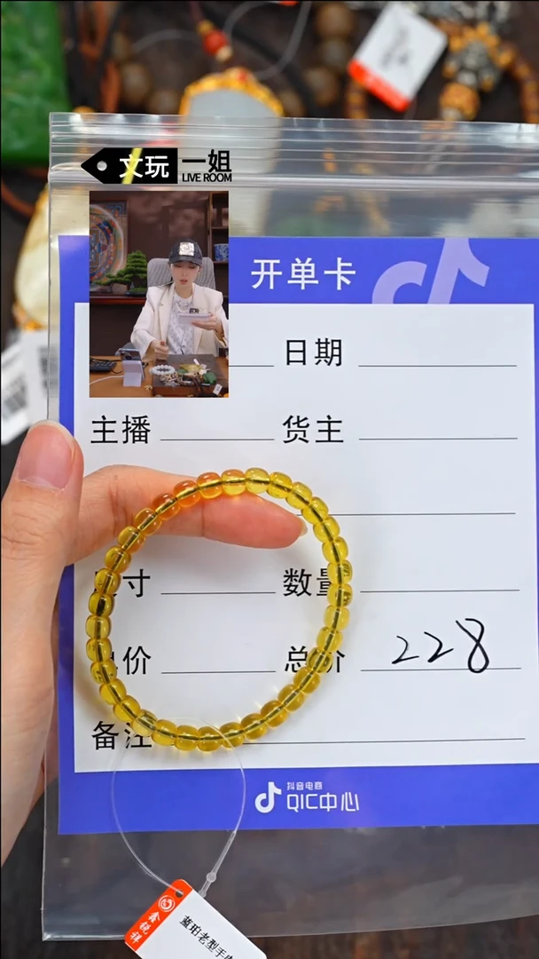 【闪购商品】蓝珀珠宝奇石未镶嵌蓝珀