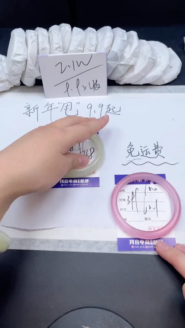 【闪购商品】石英质玉手镯未镶嵌100/62.1