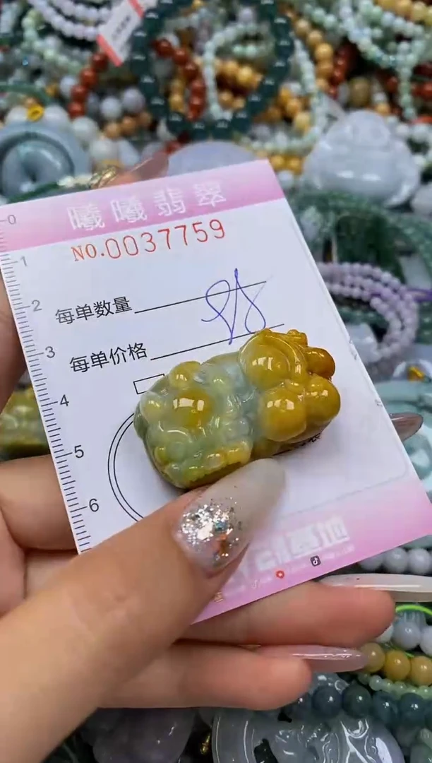 颈饰未镶嵌翡翠闪购0037759