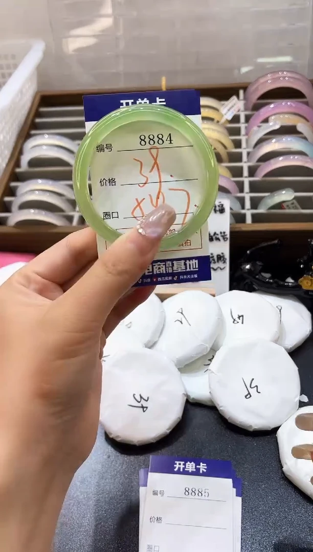 手镯玛瑙/玉髓未镶嵌8884