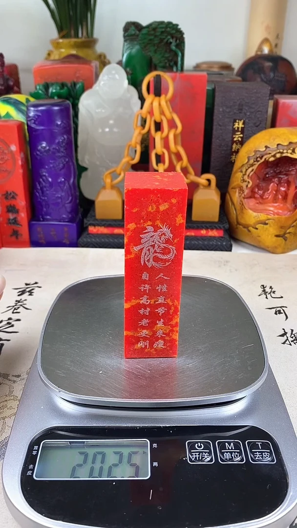寿山石印石20寿山石