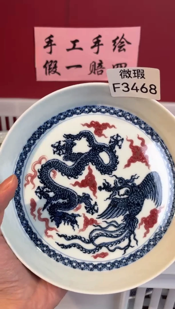 其他景德镇手工手绘微瑕F3468