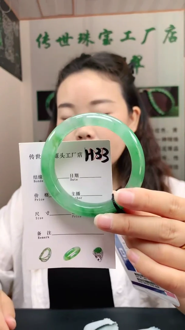 未镶嵌手镯石英质玉57+