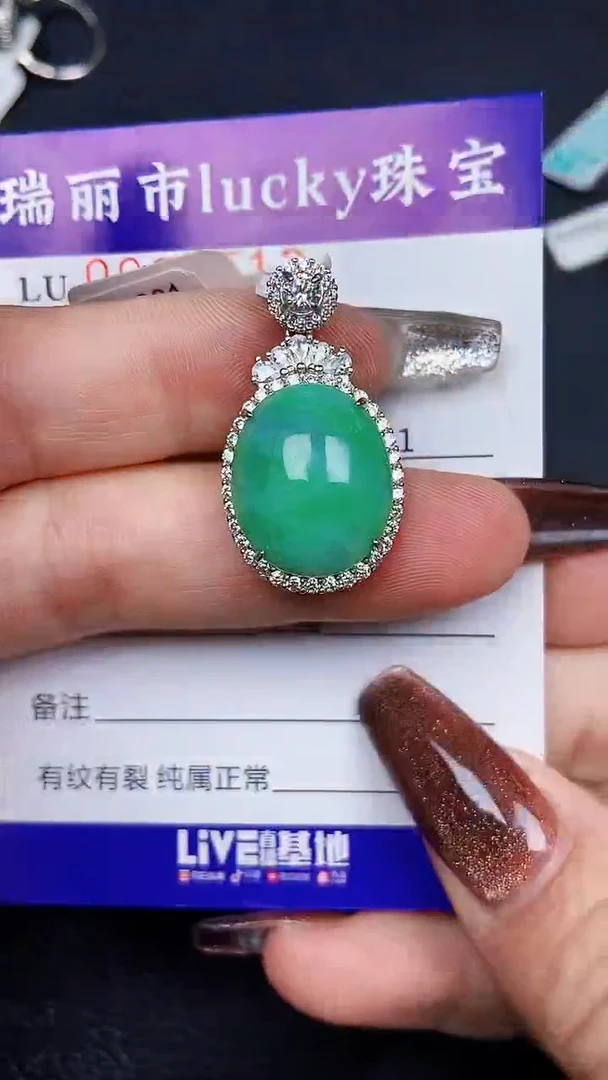 颈饰银S925镶嵌翡翠7513