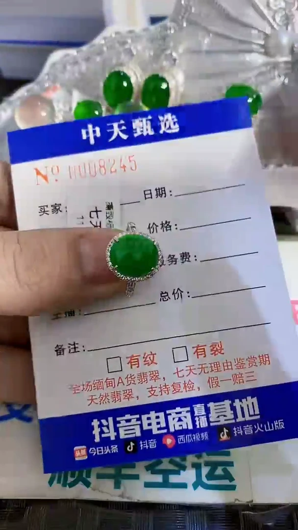 银S925镶嵌戒指翡翠/8245