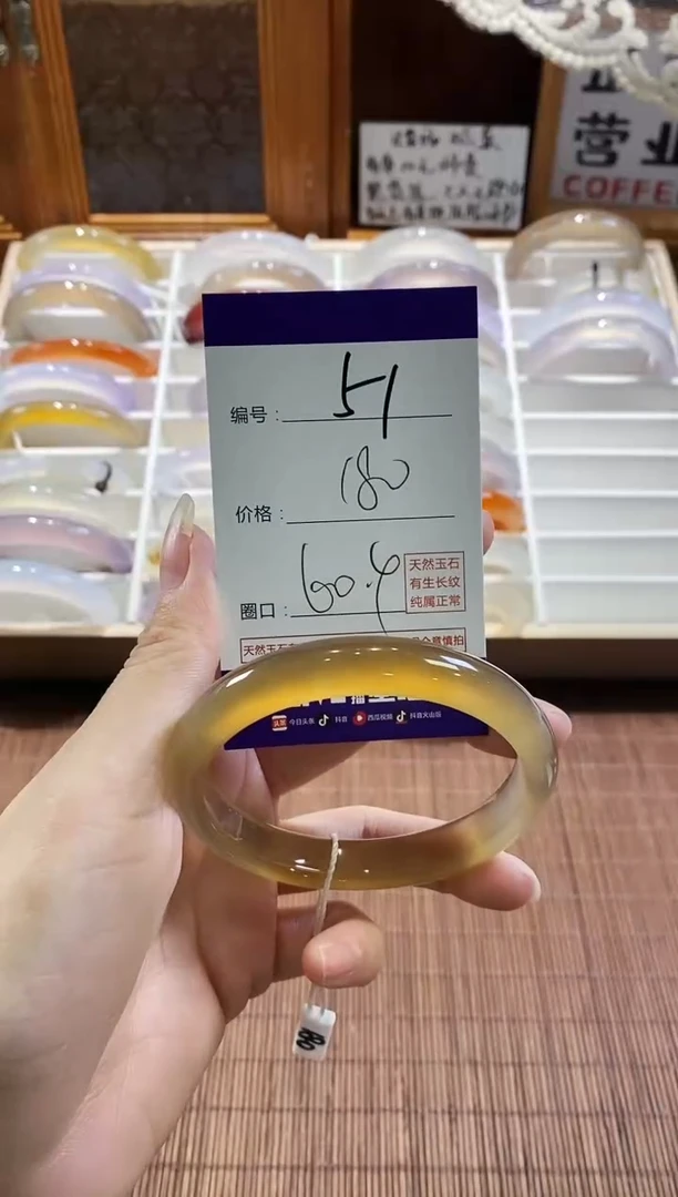 手镯玛瑙/玉髓未镶嵌51