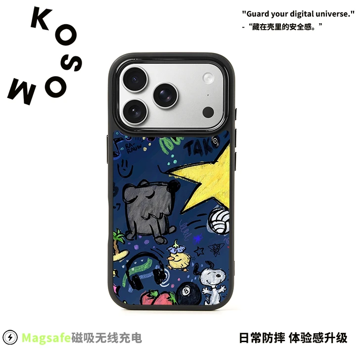 涂鸦派对磨砂磁吸黑框苹果16promax/15小众高级防摔17pro