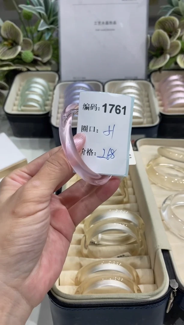 非金属无编码1761