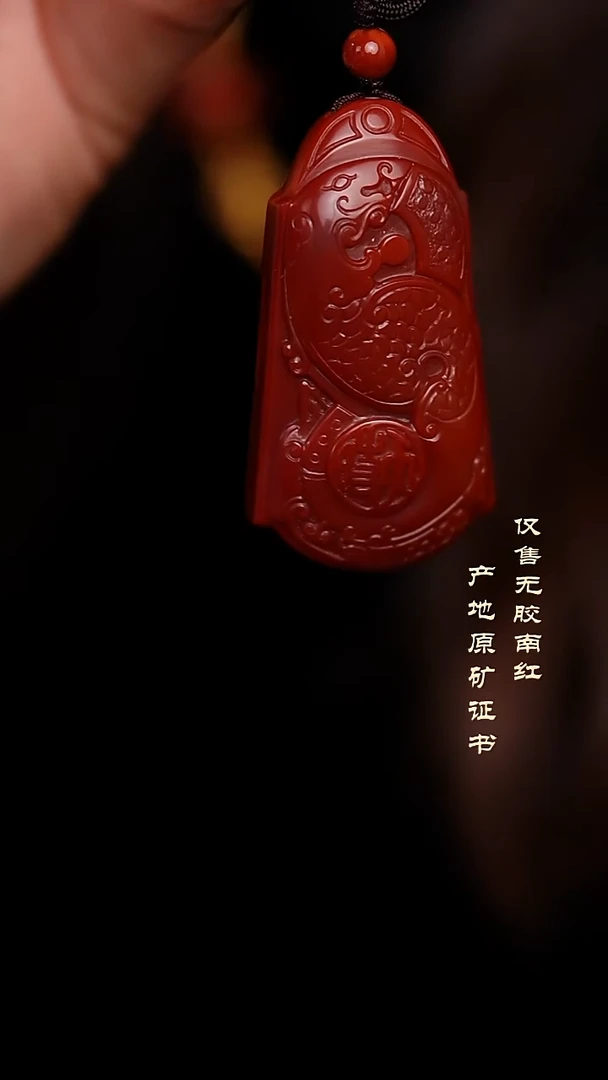 颈饰未镶嵌南红玛瑙吊坠@@DSDJ0088