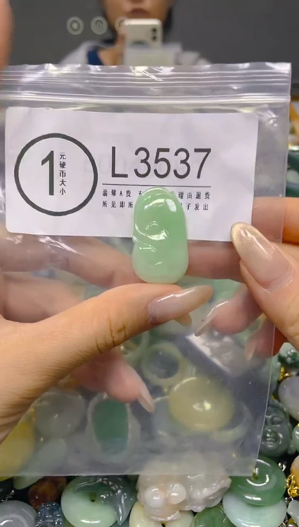 颈饰未镶嵌翡翠/ L /翡翠A货，一件也是批发价