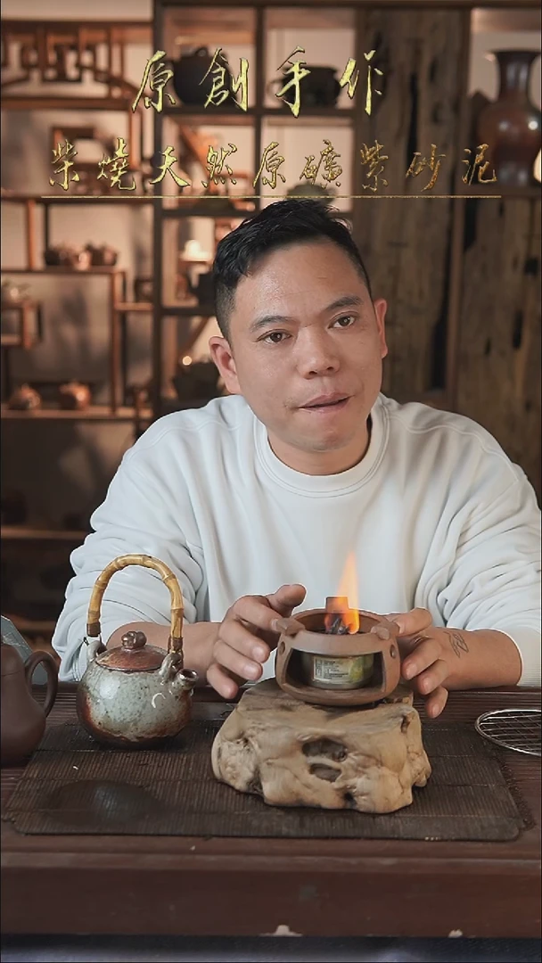 紫砂全手工三足炉（南蛮烧）
