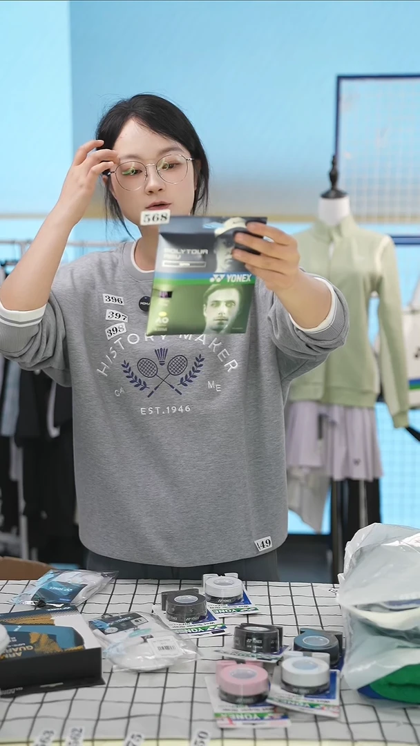 568清仓衣服，不退不换！！网线