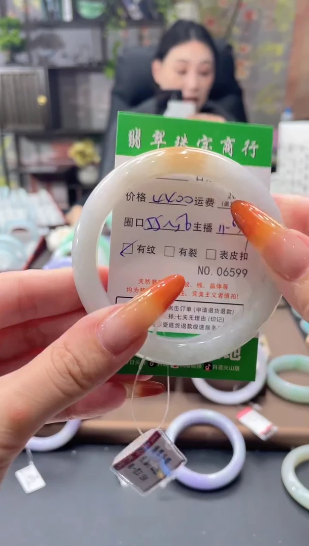 未镶嵌手镯翡翠06599***