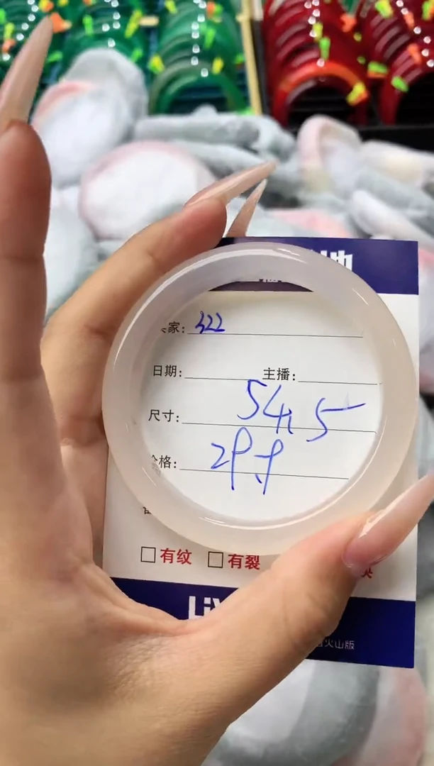 玛瑙/玉髓手镯未镶嵌322